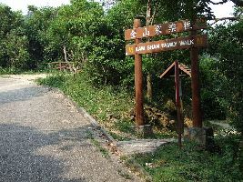 Kam Shan Country Park
