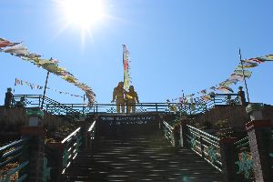 Tenzing Hillary Memorial Park
