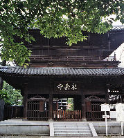 Nogi Shrine