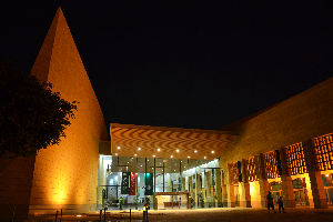  Bahrain National Museum