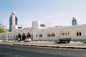 Al-Hosn Palace