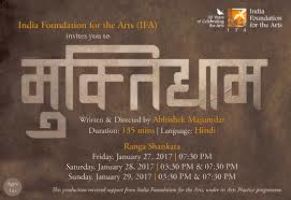 INDIA FOUNDATION FOR ARTS