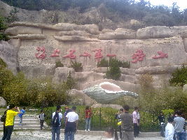 Mount Laoshan
