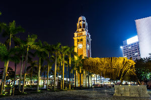 Clock Tower Hong Kong