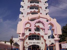 Bharat Mata Mandir 