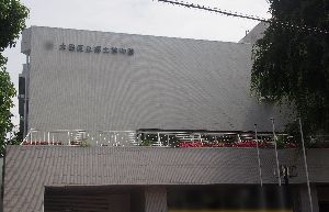 Ota City Folk Museum 