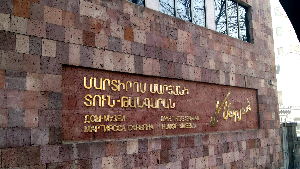 Martiros Saryan House Museum 