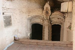 Sri Govinda Bhagavatpaada Cave