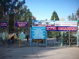 Dushanbe Zoo