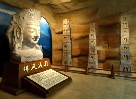 Shanxi Museum