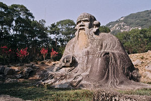 Mount Qingyuan